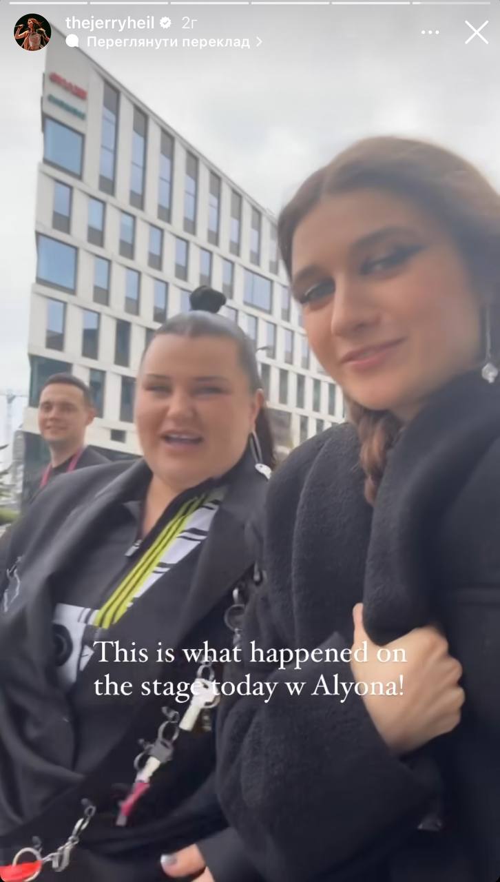 Alyona Alyona травмировалась перед полуфиналом Евровидения: выступит ли она 7 мая